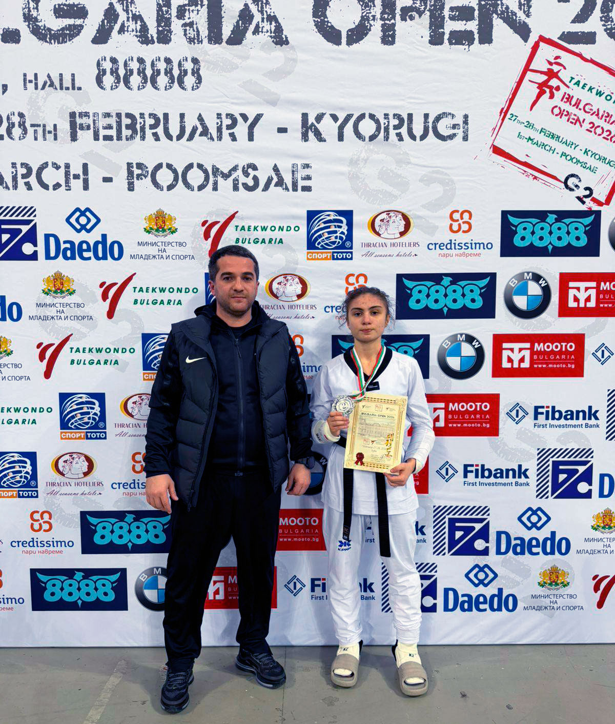 ������� �� Bulgaria Open G2 � ������ ���������